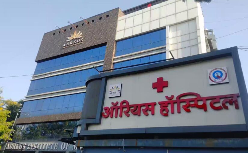 Super Speciality Hospital Nagpur